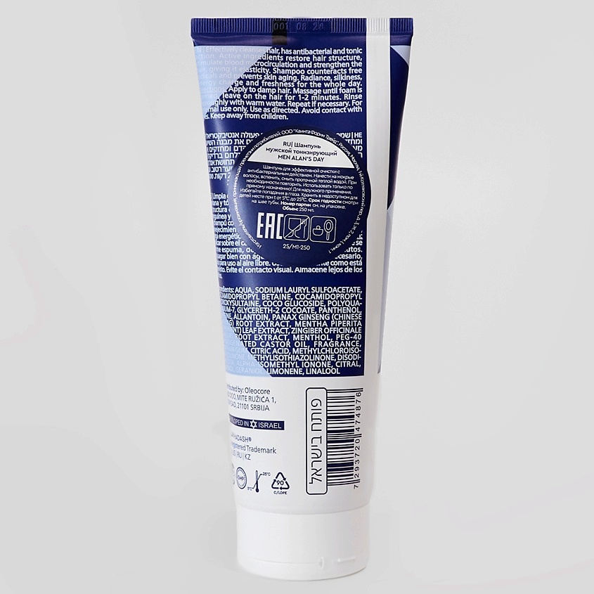 ALAN HADASH Шампунь мужской тонизирующий Alan's Day Shampoo Energizing – фото 2