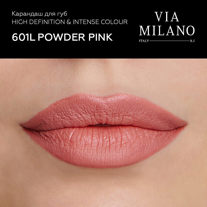 VIA MILANO Карандаш для губ интенсивный цвет High Definition & Intense Colour Lip Pencil – фото 3
