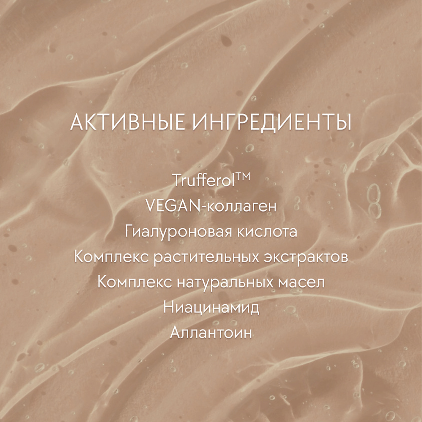 D`ALBA Патчи для области вокруг глаз White Truffle Intensive The Real Eye Patch – фото 9