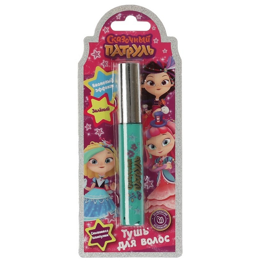 МИЛАЯ ЛЕДИ Тушь для волос Сказочный патруль – фото 6