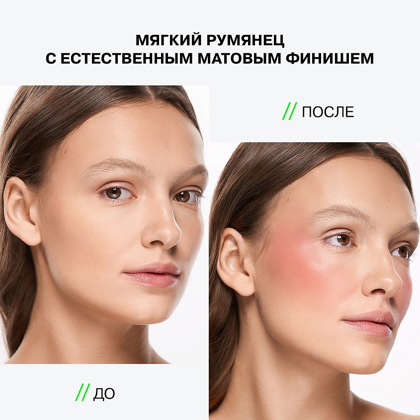 INFLUENCE BEAUTY Румяна кремовые Cream Skills, 03/коричнево-розовый, 2,5 г – фото 7