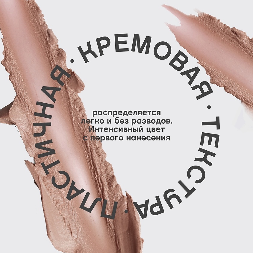 VIVIENNE SABO Губная помада Nude Createur – фото 5