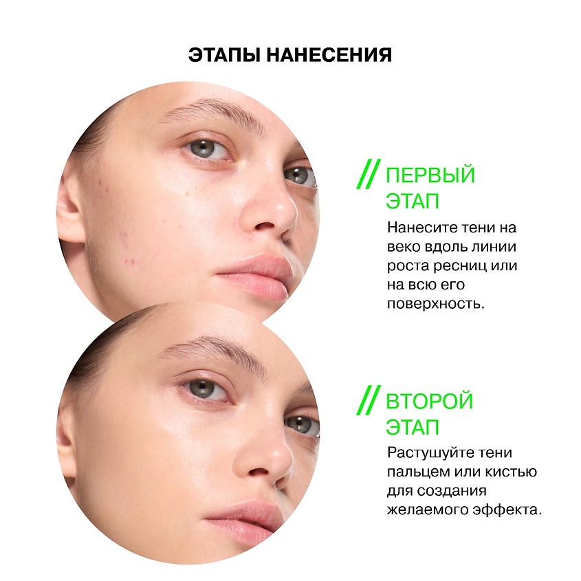 INFLUENCE BEAUTY Тональный бальзам Transcream Balm Foundation, 03/Medium Темно-бежевый, 6,3 г – фото 8