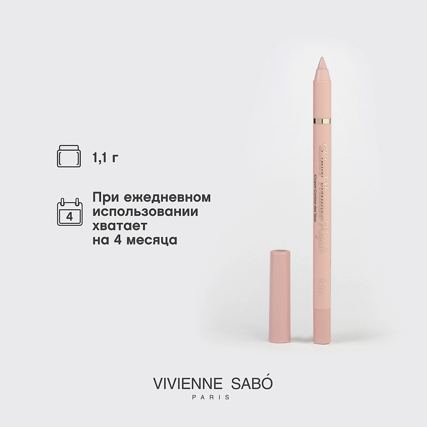 VIVIENNE SABO Карандаш-каял для глаз устойчивый гелевый Virtuose, № 06, 1,5 г – фото 7