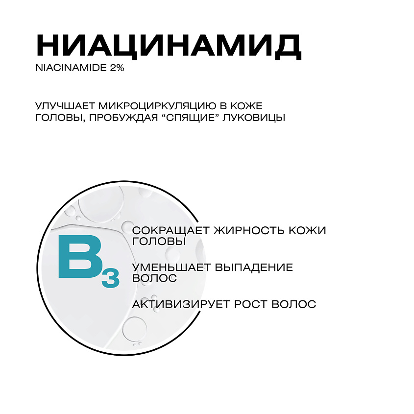 CLEAN+ Пилинг для кожи головы кислотный – фото 3