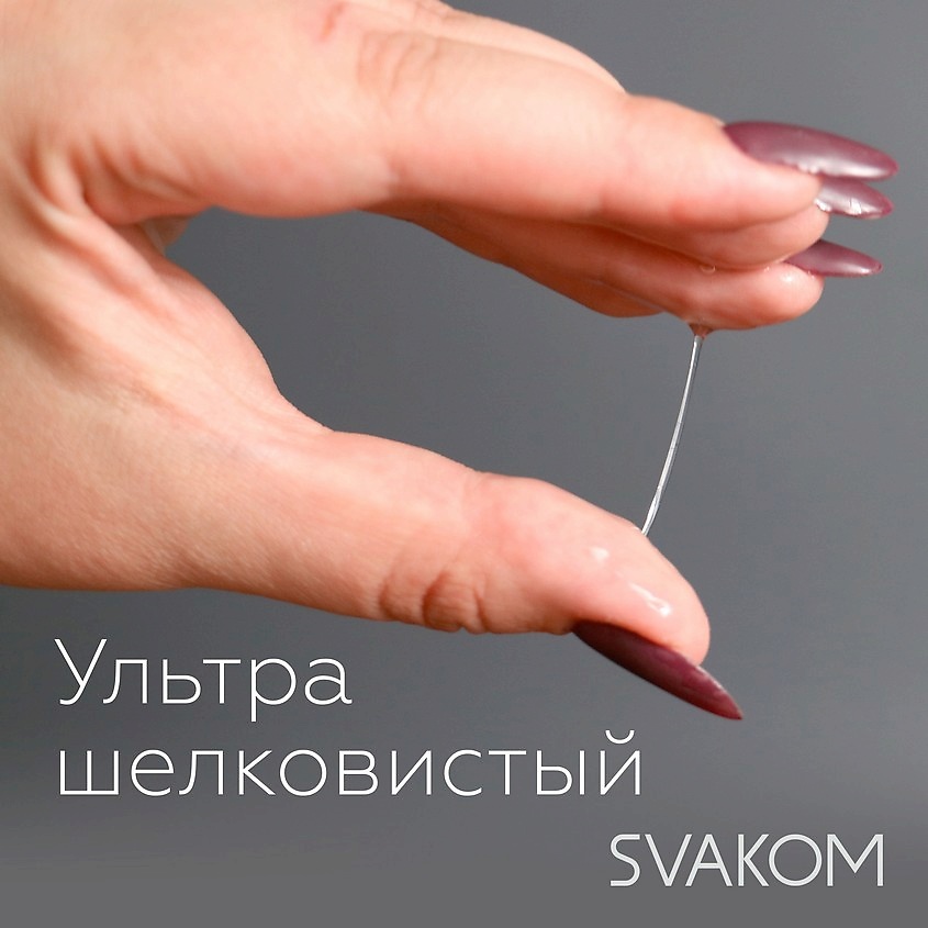 SVAKOM Passion Intimate Gel Интимный гель на водной основе – фото 5