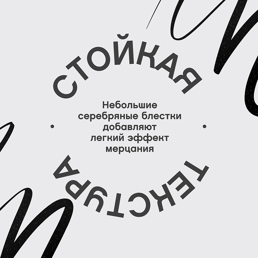 VIVIENNE SABO Подводка для глаз с мерцанием Premiere Grande – фото 5