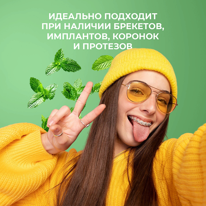 STOMATOL Пенка для зубов Антибактериальная – фото 9