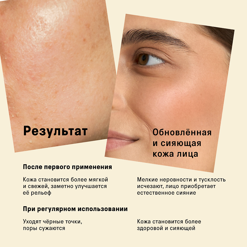 THE ACT Гель для умывания лица кислотный, 1 шт. – фото 3