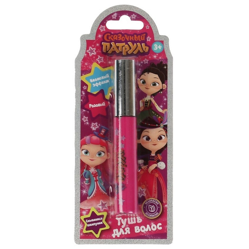 МИЛАЯ ЛЕДИ Тушь для волос Сказочный патруль – фото 4