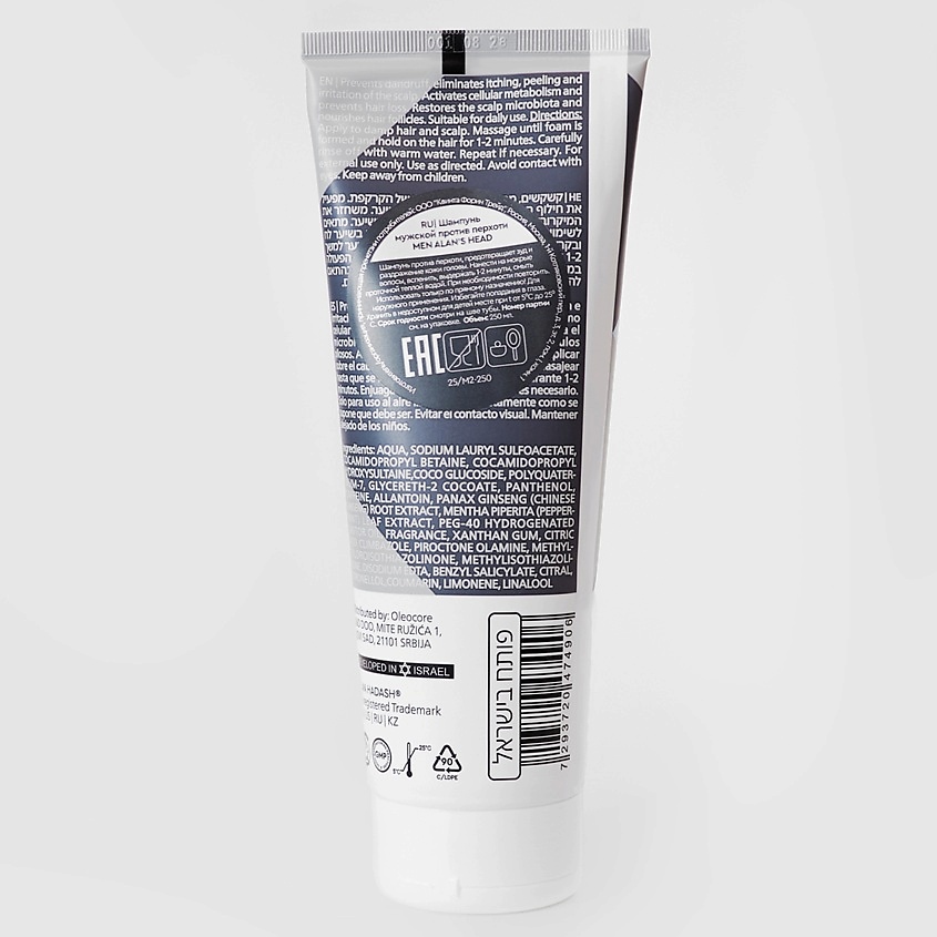 ALAN HADASH Шампунь мужской против перхоти Alan's Head Shampoo Anti-Dandruff – фото 2