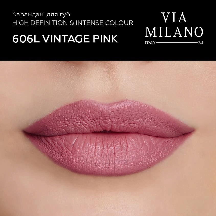 VIA MILANO Карандаш для губ интенсивный цвет High Definition & Intense Colour Lip Pencil, 606L Vintage Pink, 1,1 г – фото 3