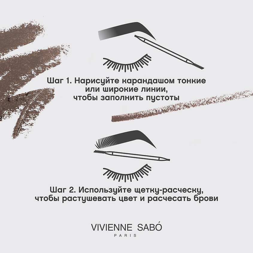 VIVIENNE SABO Карандаш для бровей автоматический Brow Arcade, № 07, 1 г – фото 7