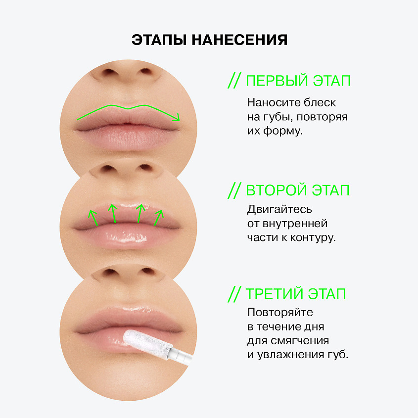 INFLUENCE BEAUTY Блеск для губ увлажняющий с увеличивающим эффектом VOLUME SHOT – фото 9