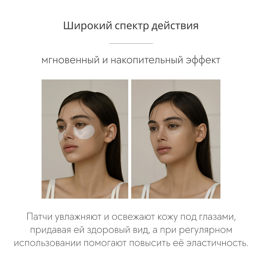 D`ALBA Патчи для области вокруг глаз White Truffle Intensive The Real Eye Patch – фото 4
