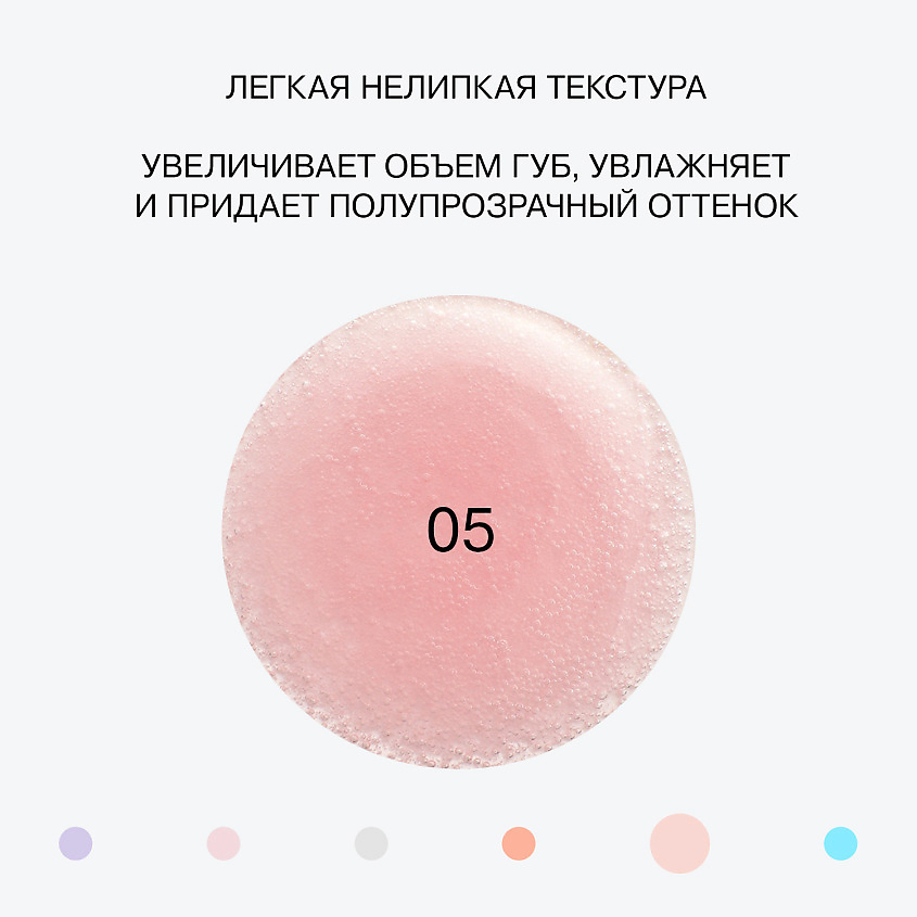 INFLUENCE BEAUTY Блеск для губ увлажняющий с увеличивающим эффектом VOLUME SHOT – фото 5