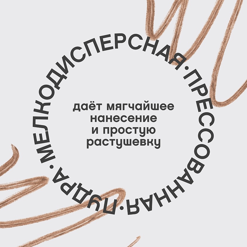 VIVIENNE SABO Карандаш для бровей пудровый Powder Veluxe – фото 5