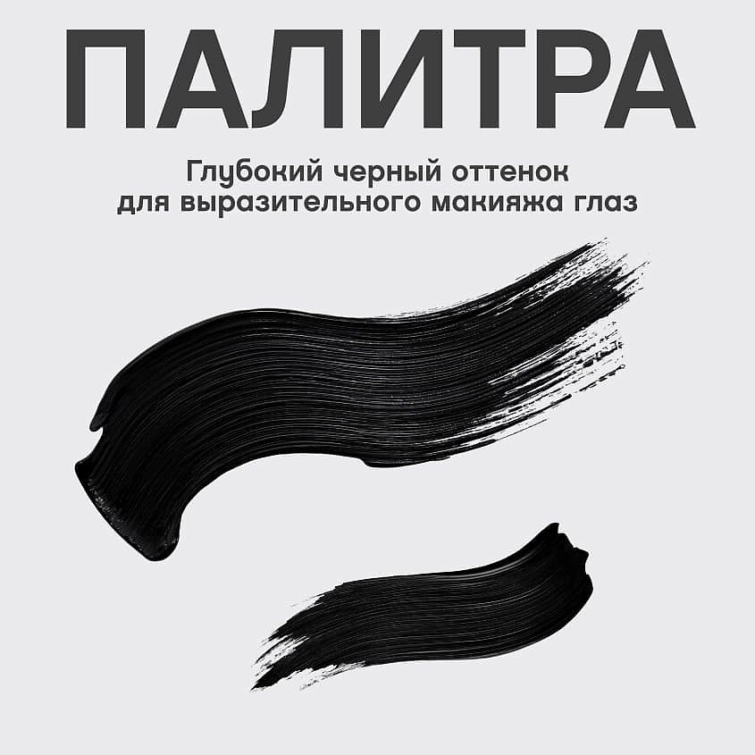 VIVIENNE SABO Двойная тушь для ресниц со сценическим эффектом Premiere Grande Volume Mascara – фото 6