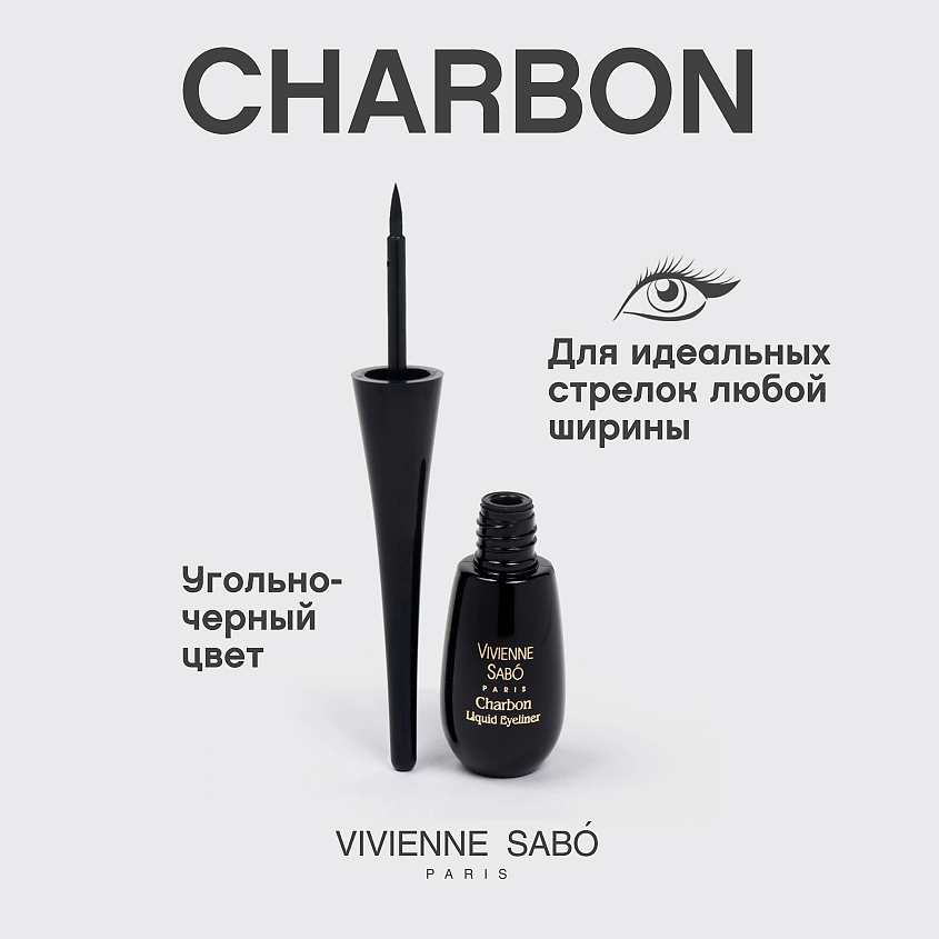 VIVIENNE SABO Подводка для глаз жидкая – фото 4