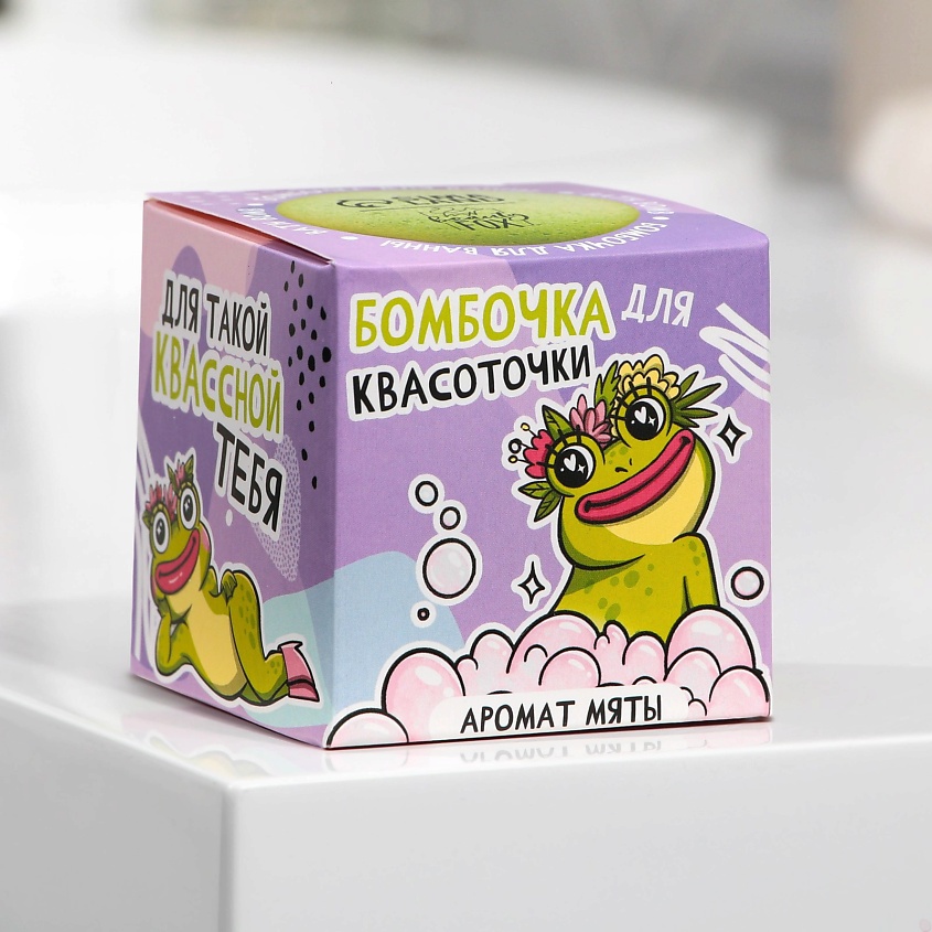 BEAUTY FOX Бомбочка для ванны в коробке "Для классной тебя" – фото 3