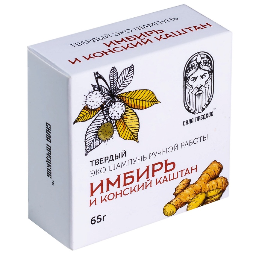 СИЛА ПРЕДКОВ Твердый натуральный шампунь Усиление кровообращения ИМБИРЬ И КОНСКИЙ КАШТАН – фото 2