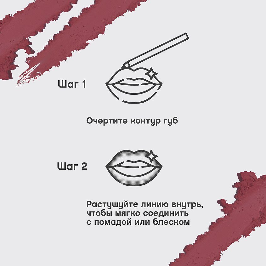 VIVIENNE SABO Карандаш для губ Jolies Levres, № 107, 1,7 г – фото 7