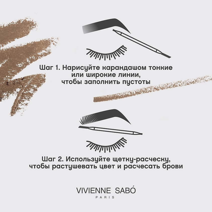 VIVIENNE SABO Карандаш для бровей автоматический Brow Arcade, № 01, 1 г – фото 7