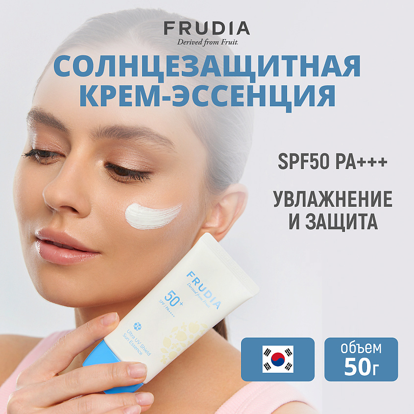 FRUDIA Солнцезащитная крем-эссенция SPF50+/PA++++ Ultra uv shield sun essence – фото 2