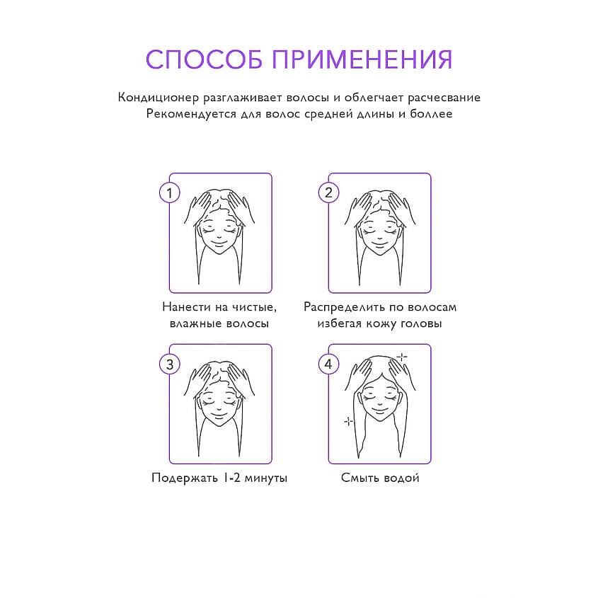 ATELIER ORGANIQUE Кондиционер натуральный для объема и против выпадения волос – фото 5