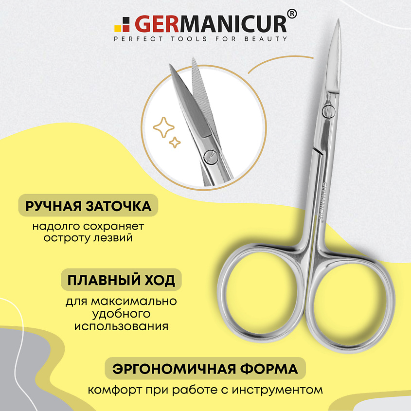GERMANICUR Ножницы для ногтей прямые заточенные – фото 2