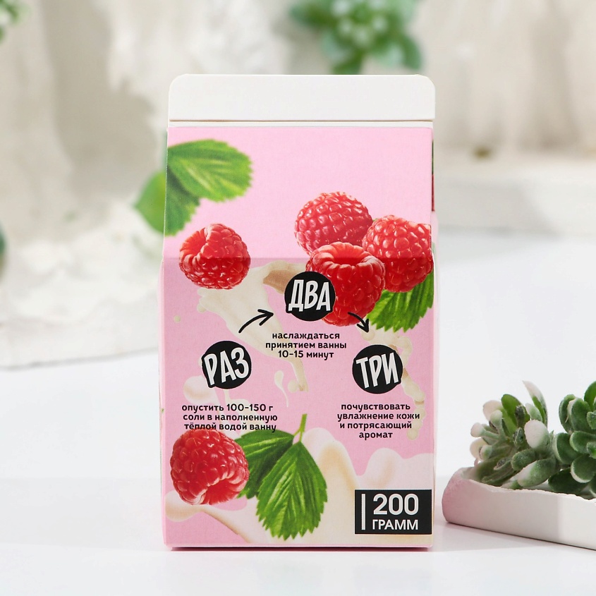 BEAUTY FOX Тонизирующая соль для ванны "Малиновый смузи" – фото 4
