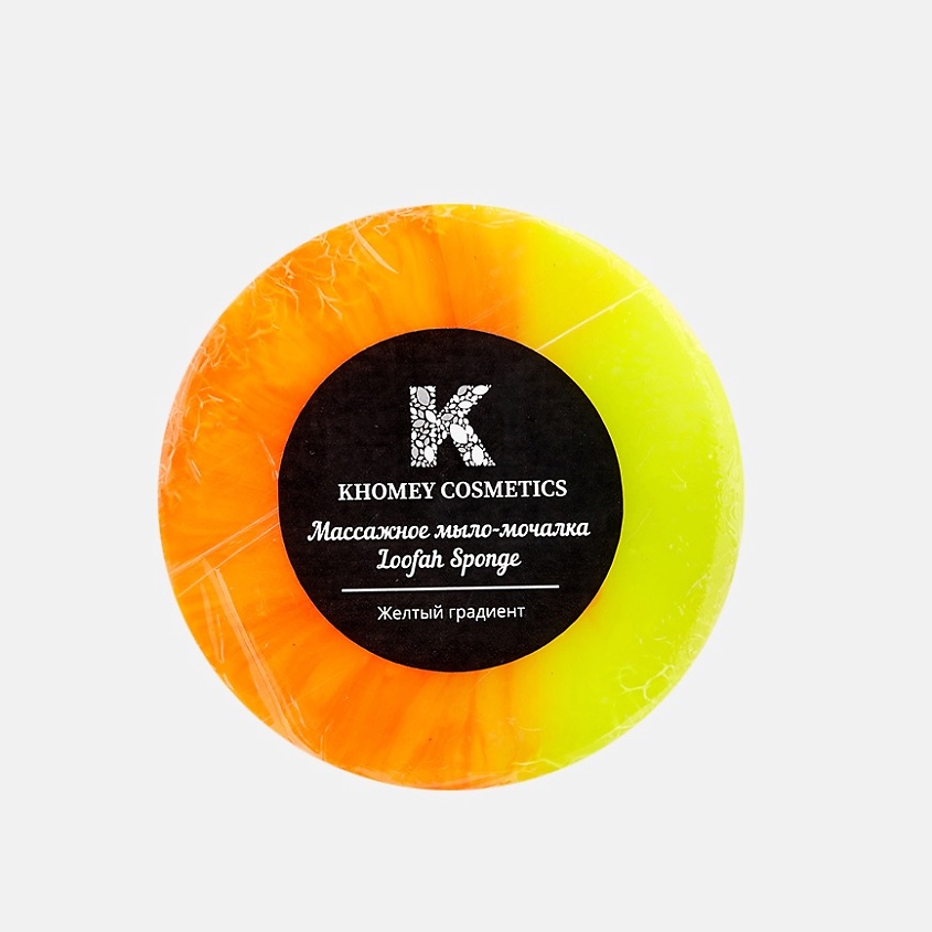 KHOMEY COSMETICS Бьюти бокс FOR U с основным мотивом фруктов и цитруса – фото 2