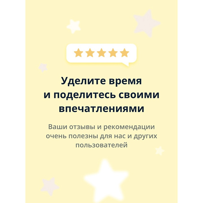 EVELINE Палетка теней для век MYSTIC GALAXY – фото 5
