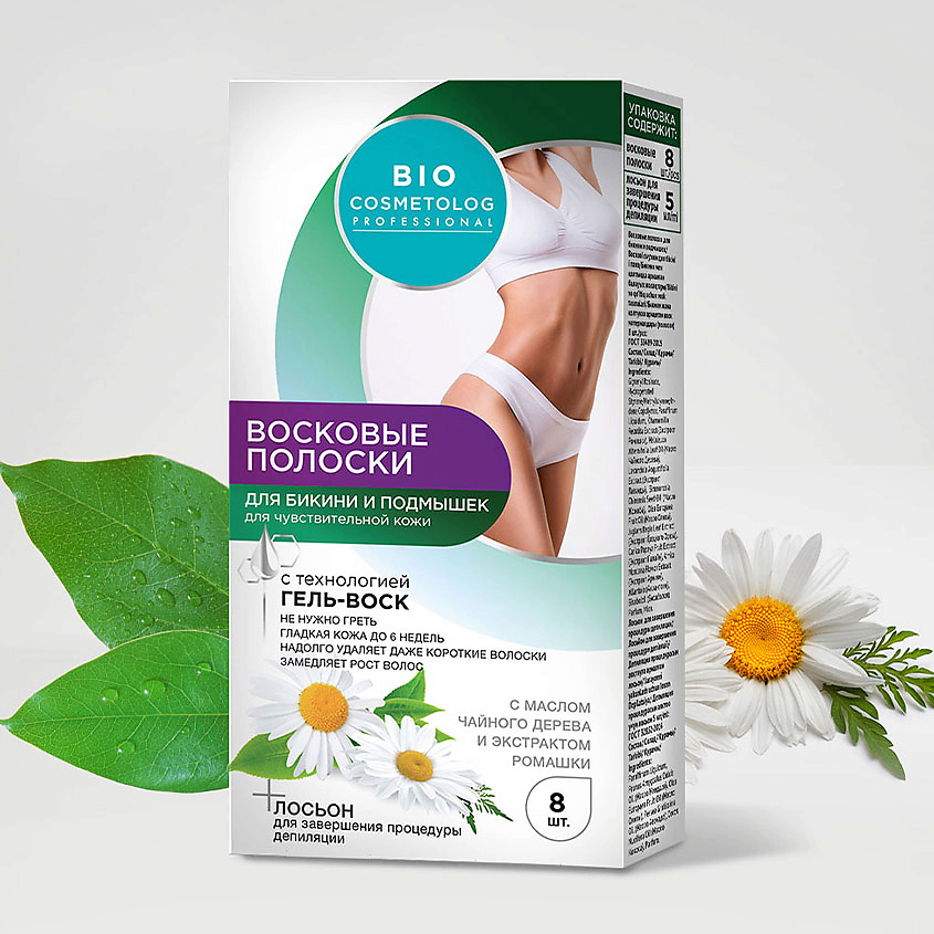 FITO КОСМЕТИК Восковые полоски для бикини и подмышек Bio Cosmetolog Professional – фото 4