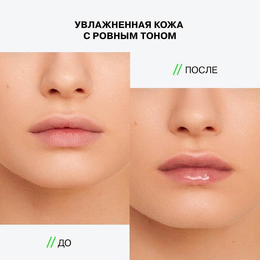 INFLUENCE BEAUTY Двухфазное масло для губ увлажняющее Lava Lip Oil – фото 7