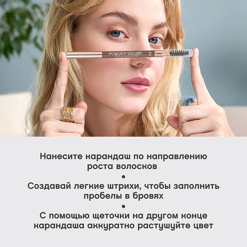 VIVIENNE SABO Карандаш для бровей пудровый Powder Veluxe – фото 8