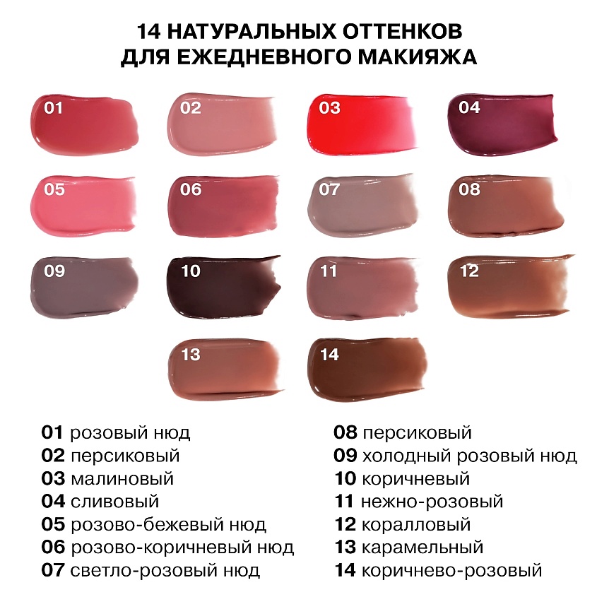 INFLUENCE BEAUTY Бальзам-стик для губ, увлажняющий, восстанавливающий Glow Injection, № 09 Haze/Холодный Розовый Нюд, 2 г – фото 6