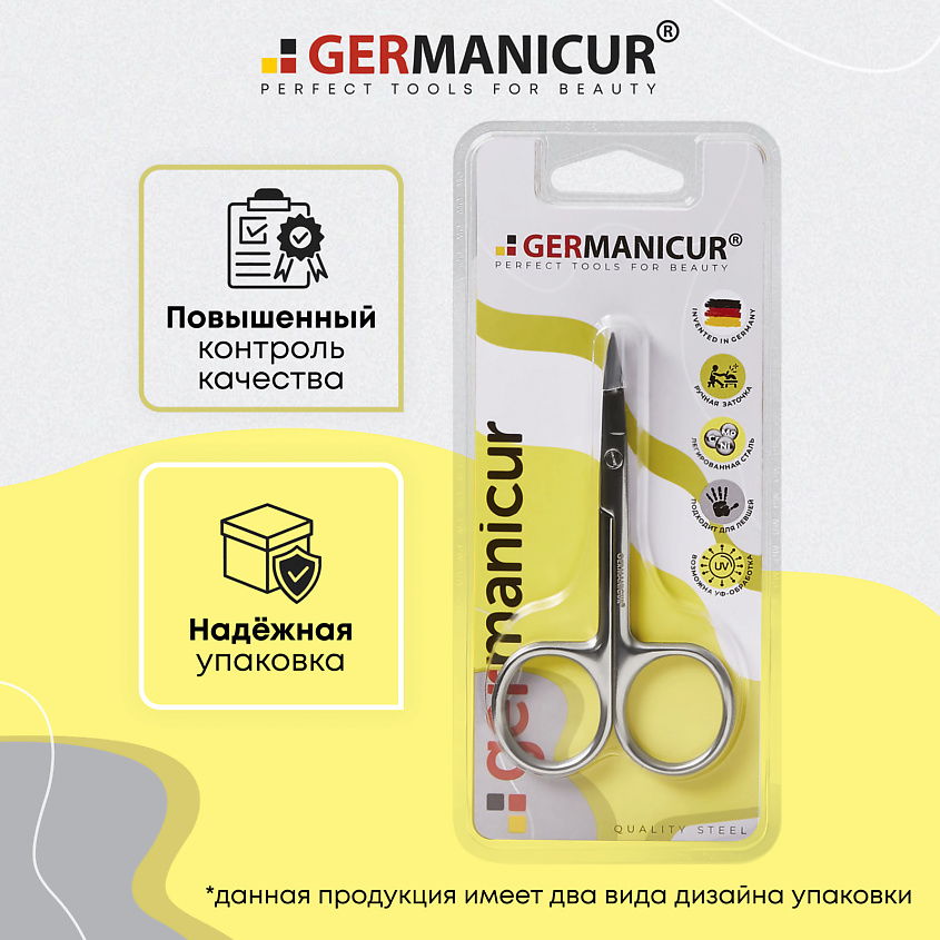 GERMANICUR Ножницы для ногтей прямые заточенные – фото 6