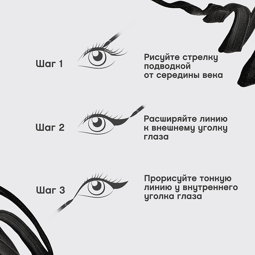 VIVIENNE SABO Подводка-фломастер для глаз Cabaret Premiere – фото 7