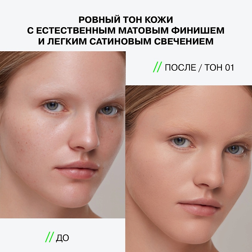 INFLUENCE BEAUTY Пудра SKINVISIBLE CARCASS компактная легкая – фото 8