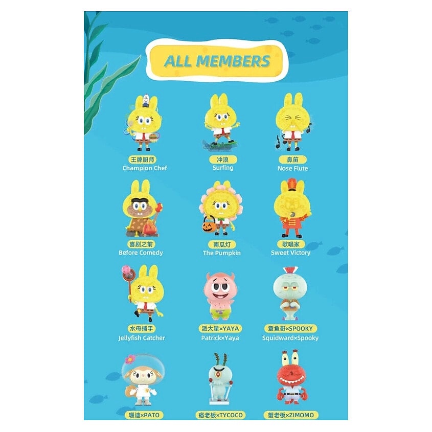 POP MART Игрушка-сюрприз The Monsters Spongebob Series, Hidden - Big Pirate, 9 см – фото 3