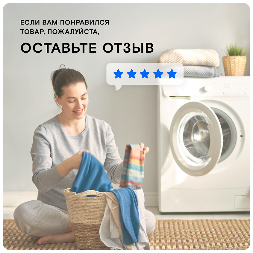 WONDER LAB Универсальный эко гель для стирки белья "Утренние цветы" – фото 5