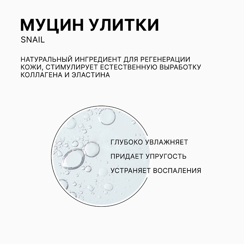 CLEAN+ Тоник для лица ANTI AGE POWER – фото 3