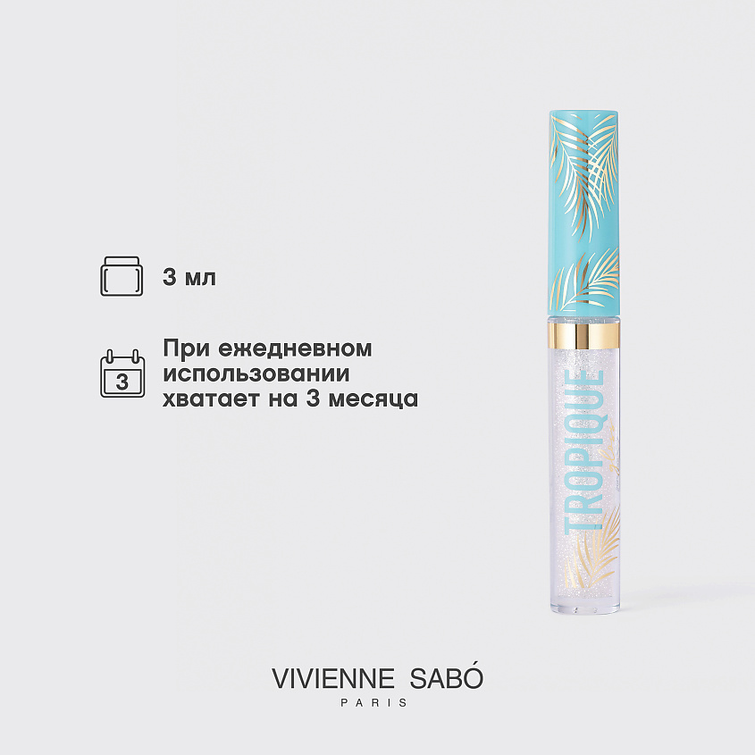 VIVIENNE SABO Блеск для губ Tropique Gloss, № 02, 3 мл – фото 8