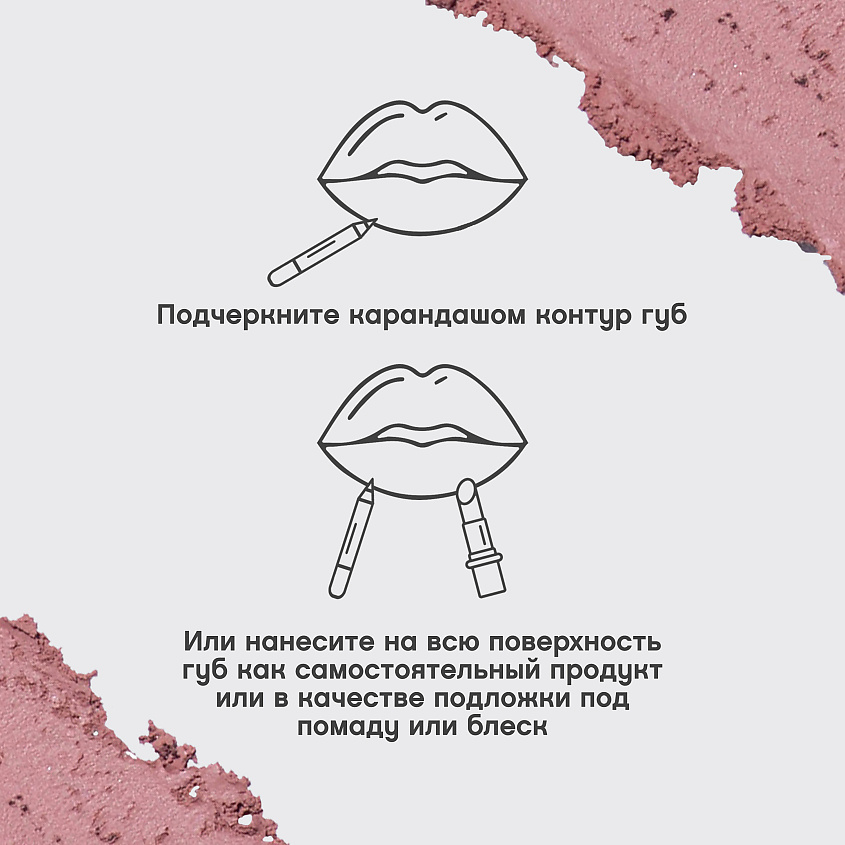 VIVIENNE SABO Карандаш для губ устойчивый гелевый Le Grand Volume, № 01, 1,35 г – фото 7