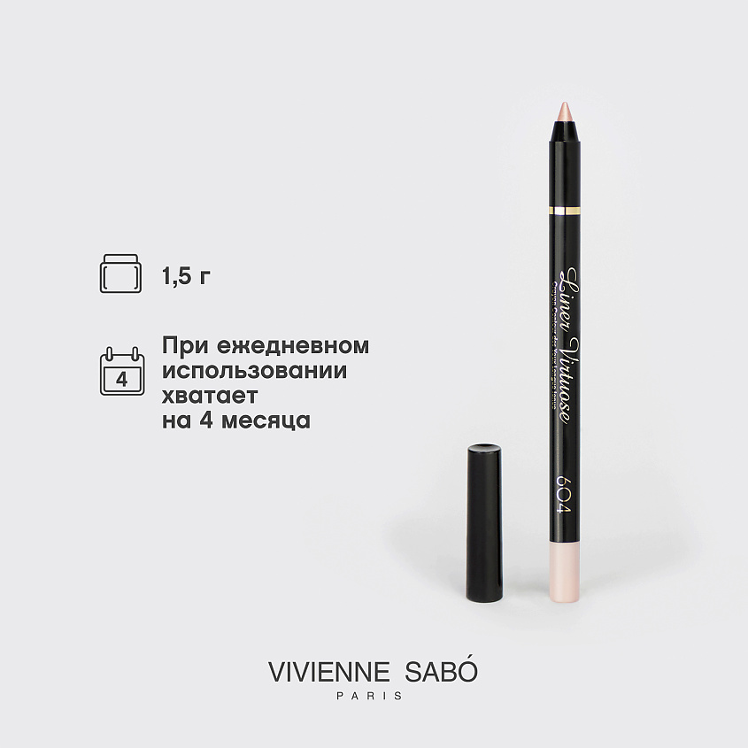 VIVIENNE SABO Карандаш для глаз устойчивый гелевый Virtuose – фото 7