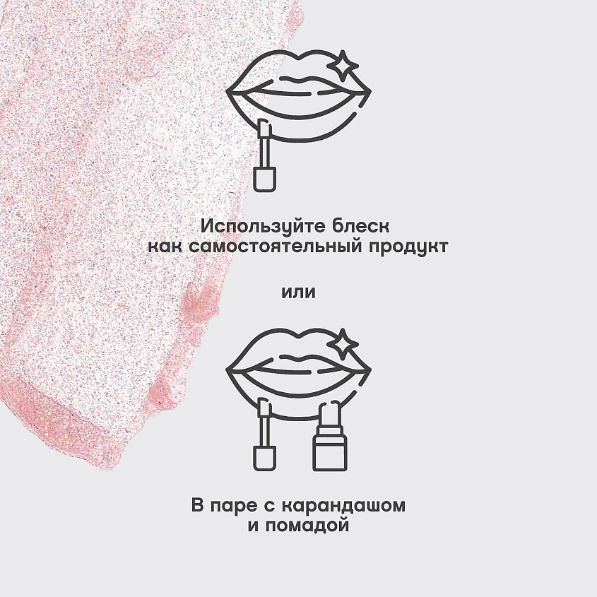 VIVIENNE SABO Блеск для губ Tropique Gloss, № 06, 3 мл – фото 7