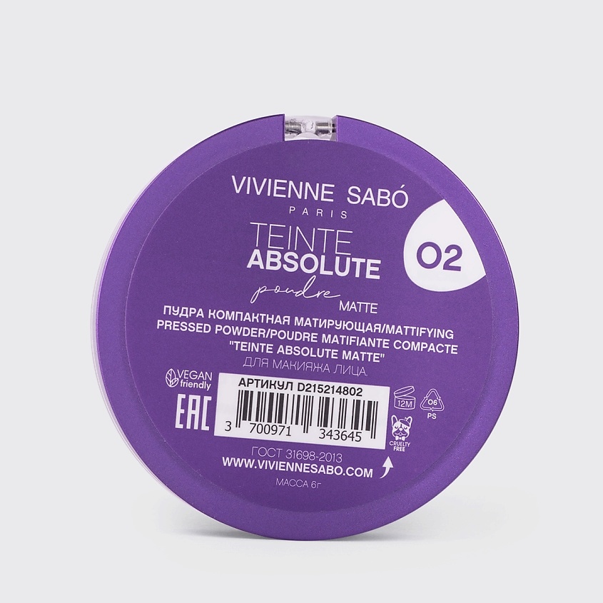VIVIENNE SABO Пудра компактная матирующая Teinte Absolute Matte – фото 7