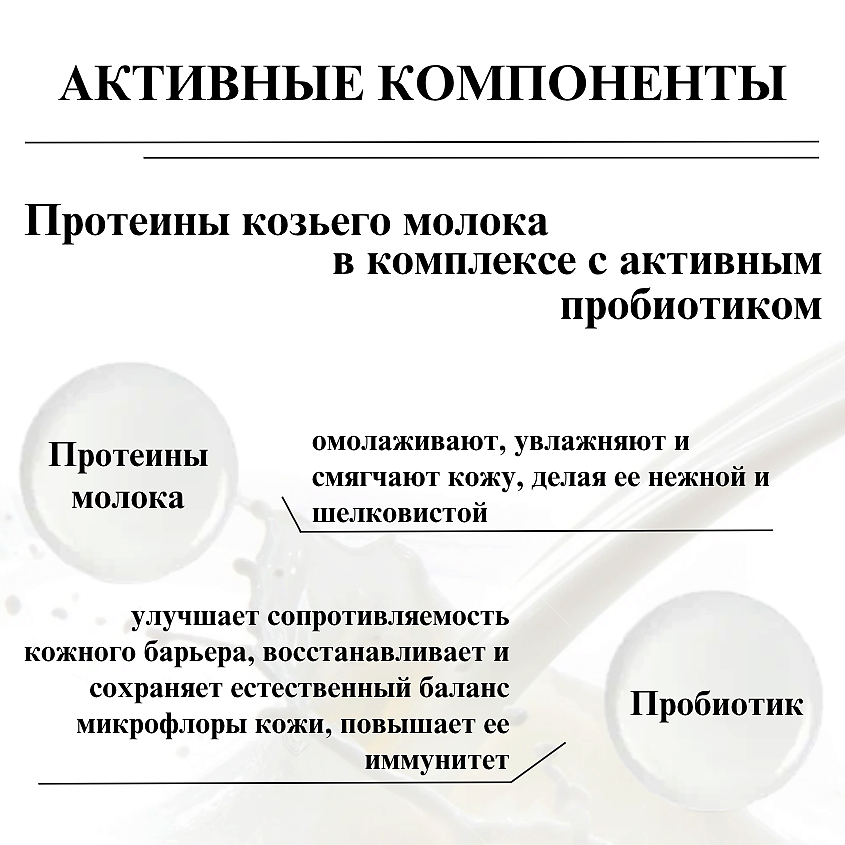 БЕЛИТА Крем-омоложение для лица ночной Milk Line – фото 5