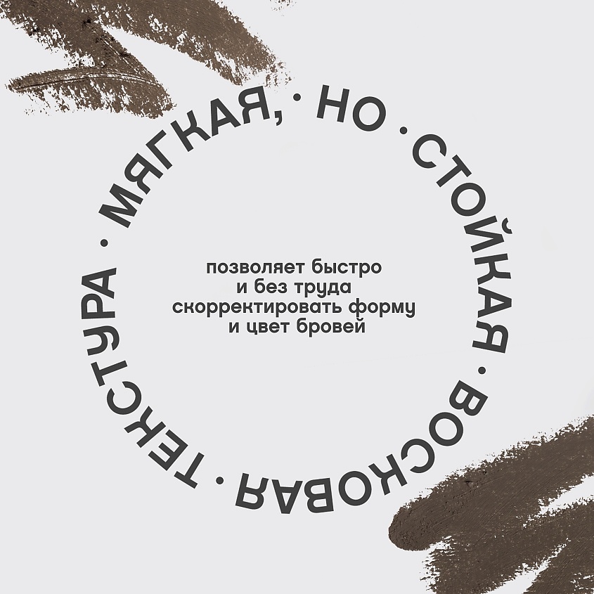 VIVIENNE SABO Карандаш для бровей автоматический Brow Arcade, № 03, 0.1 г – фото 5